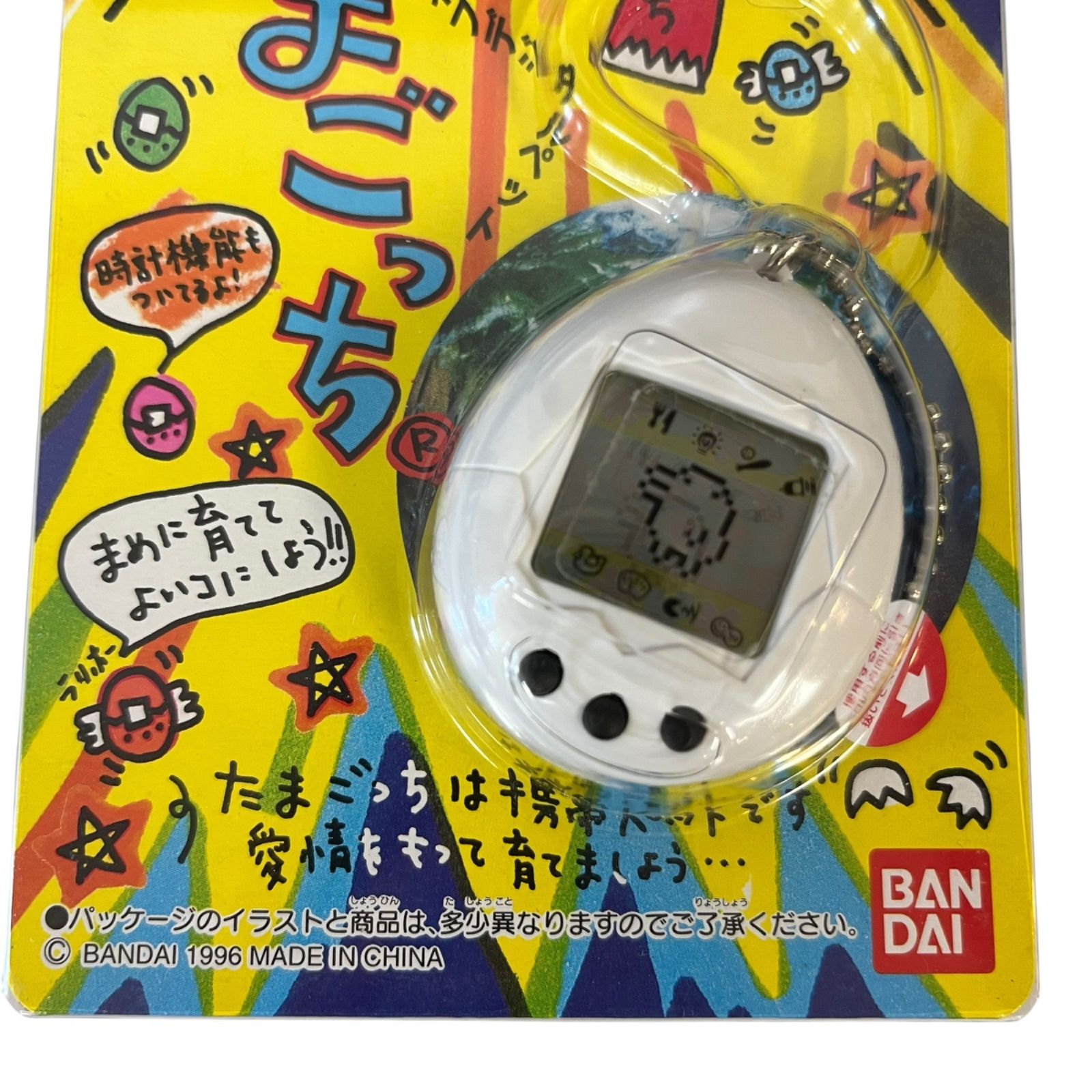 初代 たまごっち 管32290】新品未使用品☆1996年製 初代 たまごっち ホワイト - メルカリ
