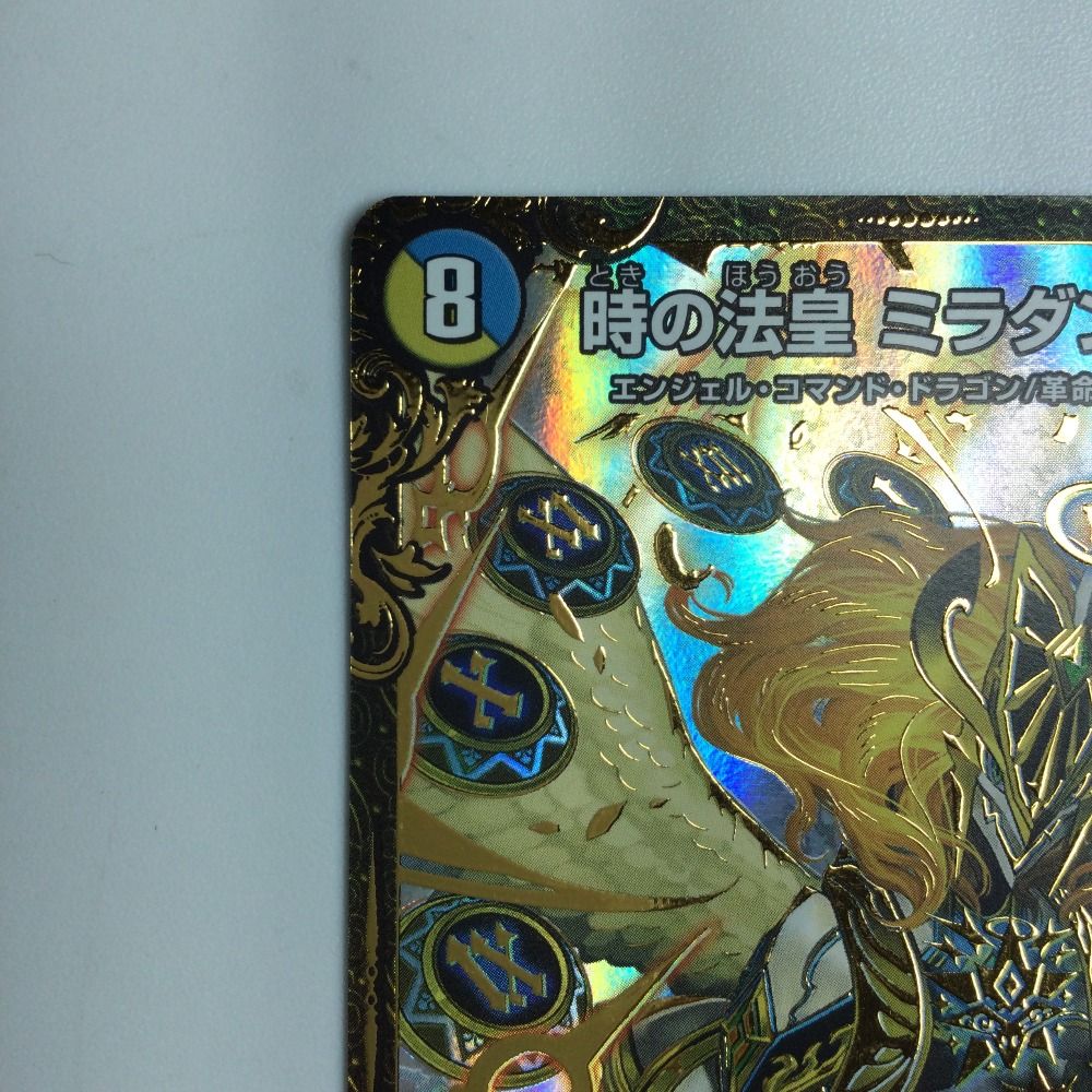 ζζ デュエルマスターズ 時の法皇ミラダンテⅫ DMRP12G1/G8 - メルカリ