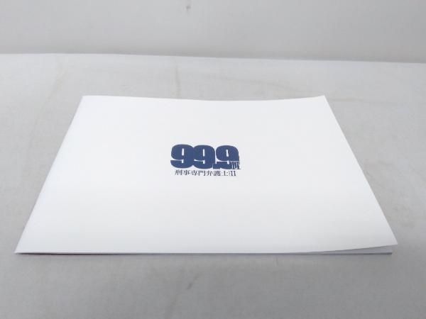 DVD 99.9-刑事専門弁護士- SEASON Ⅱ 最も安い DVD-BOX