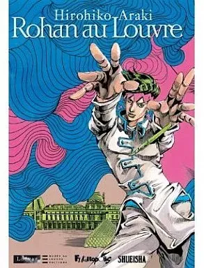 soldout確認用◆洋書☆英語版『岸辺露伴 ルーヴルへ行く』◆ 2025年最新】岸辺露伴 ルーヴルへ行く フランスの人気アイテム - メルカリ