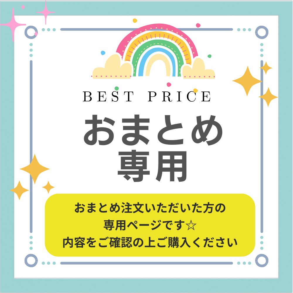 モカにゃん♡love(๑˘ ³˘๑)♡様専用 【32個セット】おしゃぶりめかぶ梅