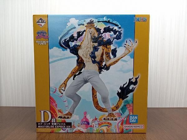未開封品 一番くじ D賞 ロブ・ルッチ 覚醒フォルム MASTERLISE