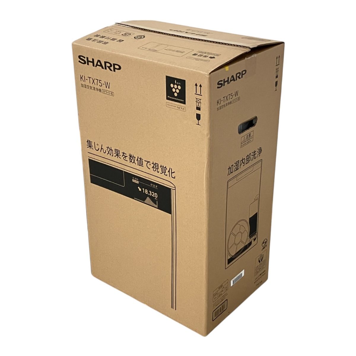 KI-TX75-W