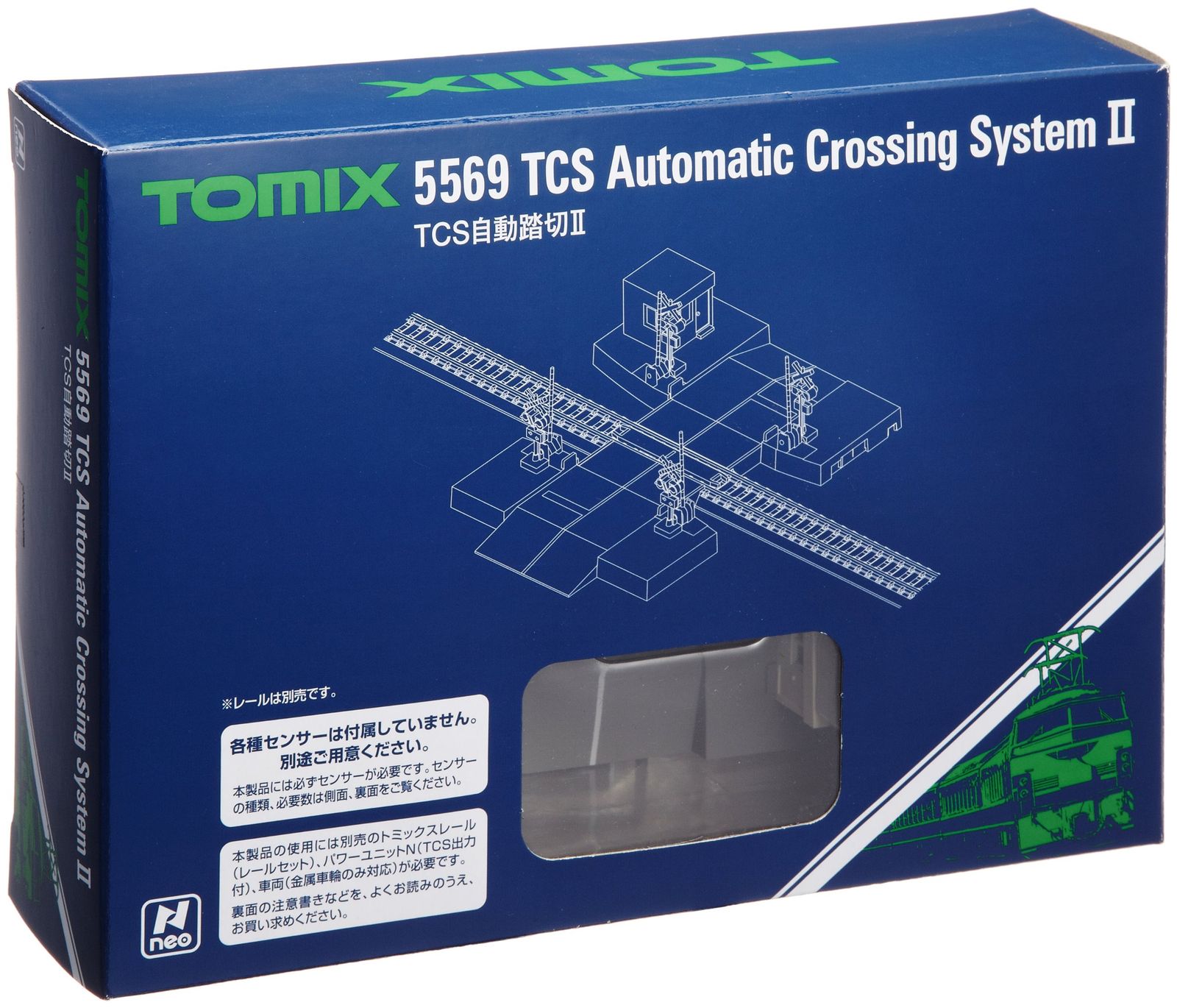 トミーテック(TOMYTEC) TOMIX Nゲージ TCS 自動踏切II 5569 鉄道模型用品 