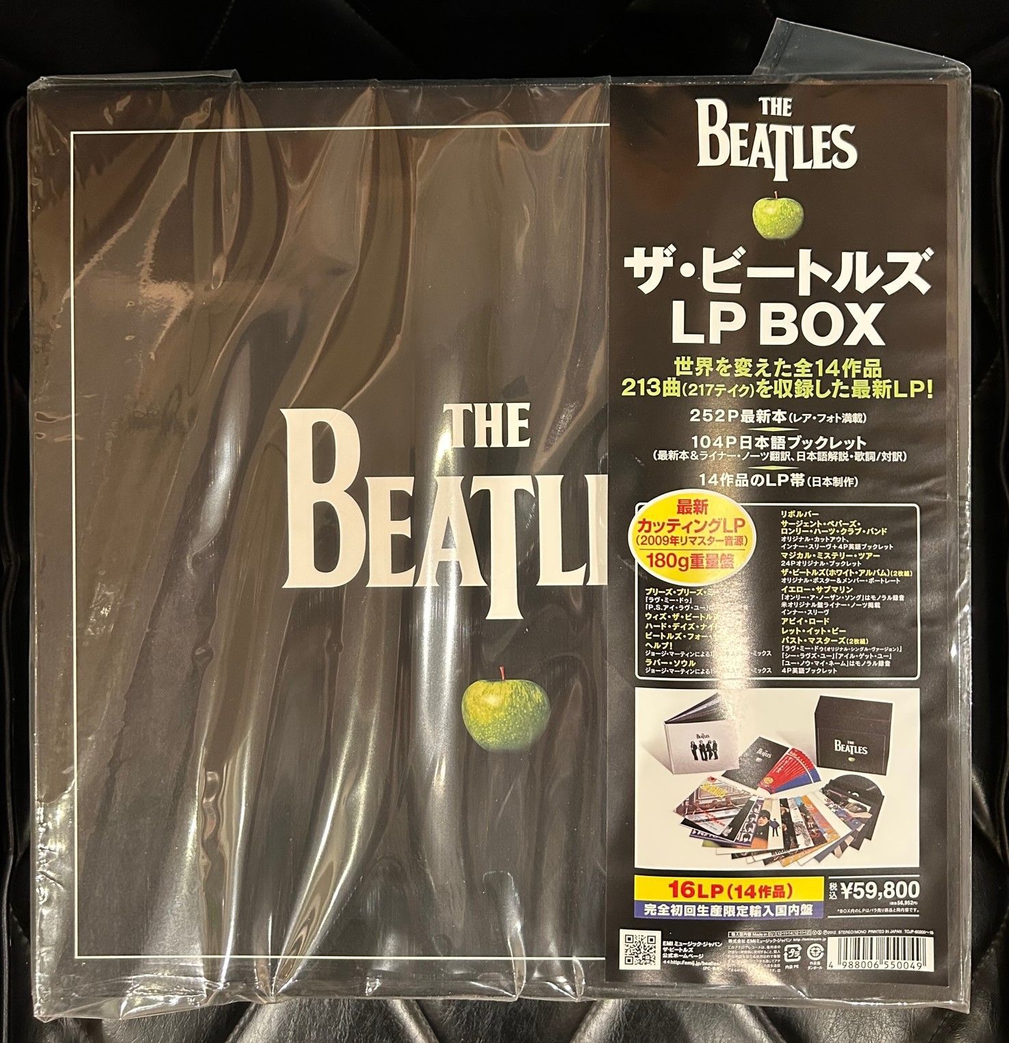 レコード未開封 THE BEATLES LP BOX 14枚セット ビートルズ