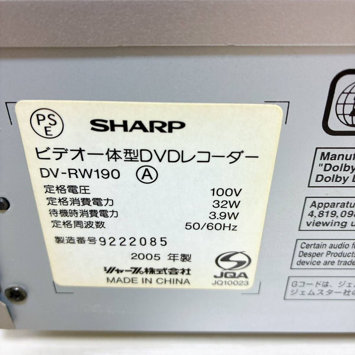 DV-RW190 リモコン付