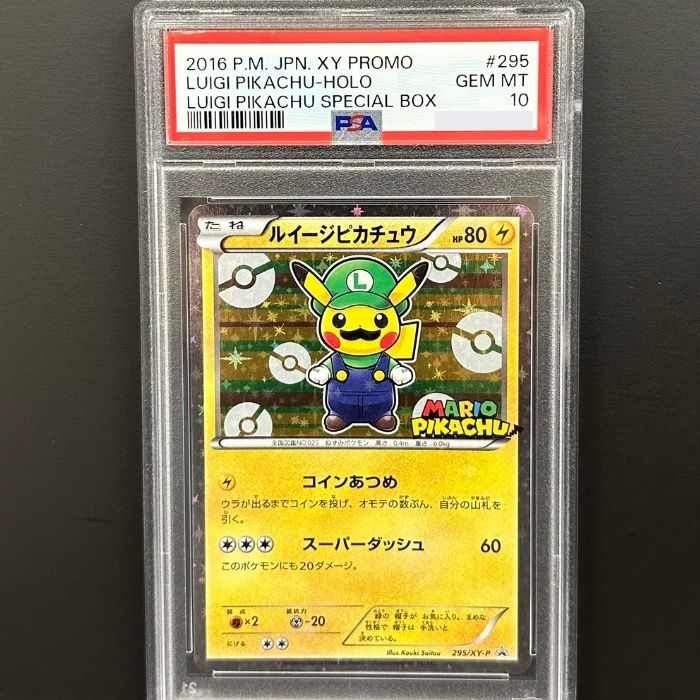 295/XYｰP ルイージピカチュウ PSA10 - メルカリ