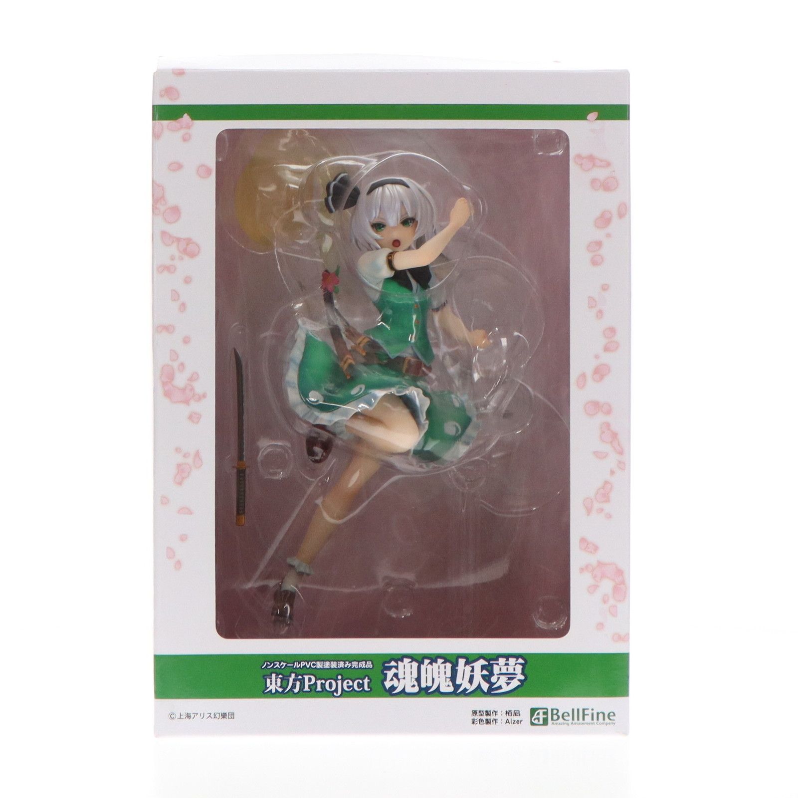 魂魄妖夢(こんぱくようむ) 東方Project 完成品 フィギュア(BF047) ベル