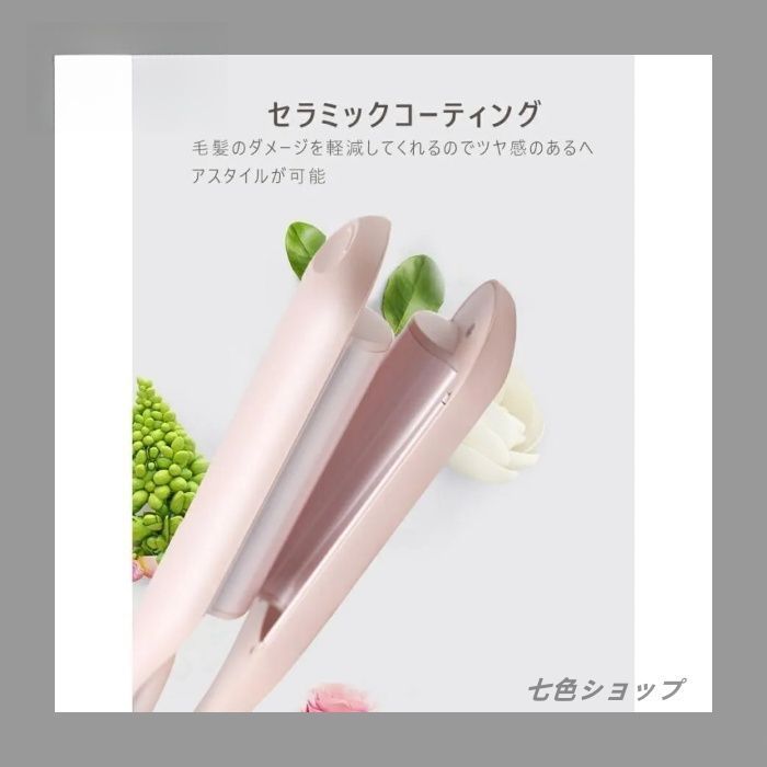 やけど防止設計