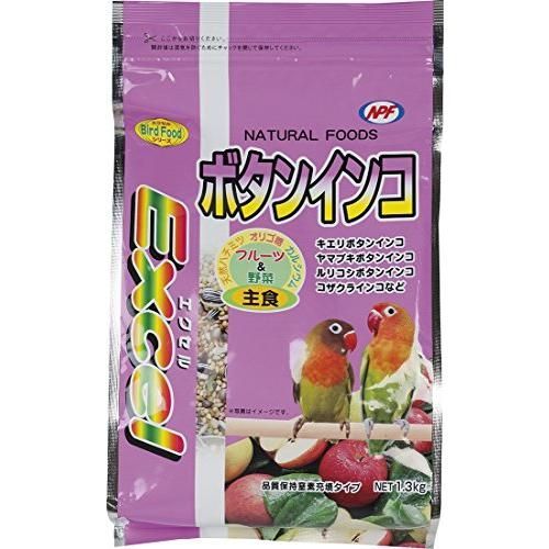 ナチュラルペットフーズ エクセル ボタンインコ 1.3kg