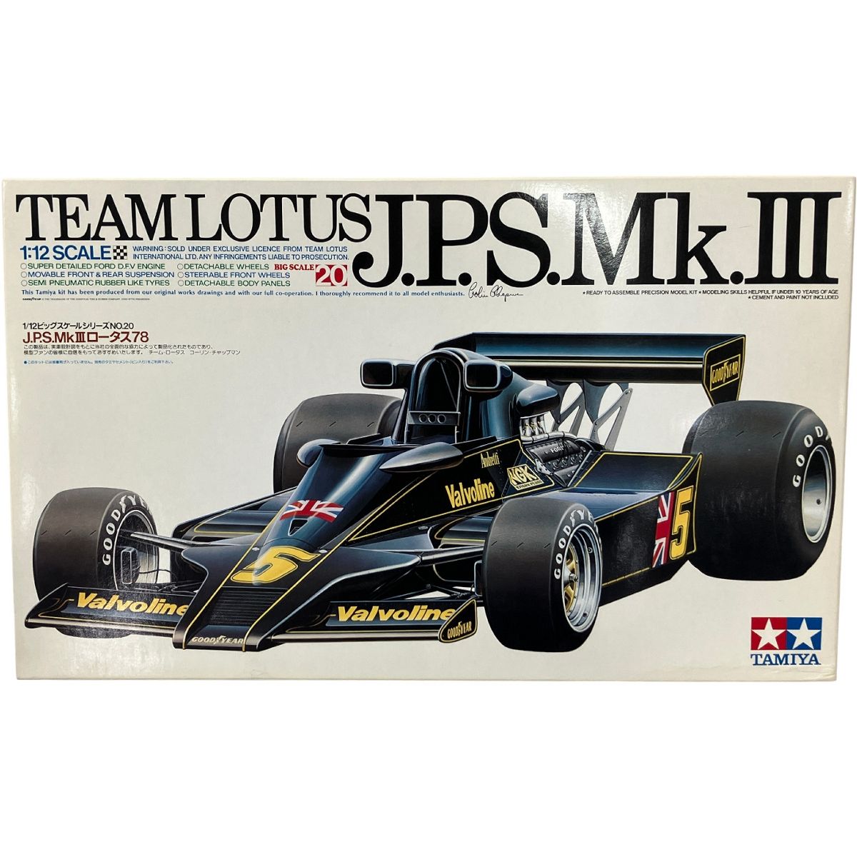 TAMIYA TEAM LOTUS J.P.S.Mk.lll タミヤ ビッグスケール