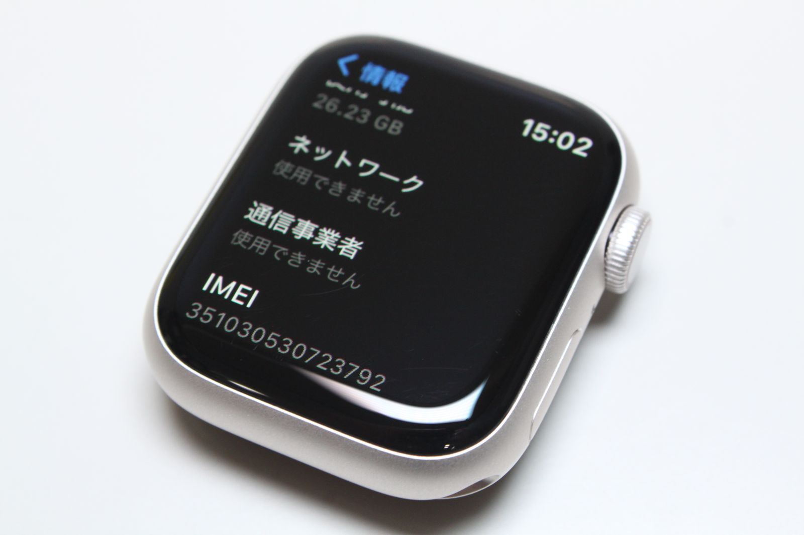 デモ機】Apple Watch Nike Series 7/GPS+セルラー/41mm/A2476〈3J502J/A〉⑥ - メルカリ