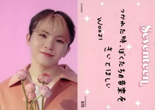 中古】コレクションカード(男性) 020：SEVENTEEN/WOOZI(ウジ