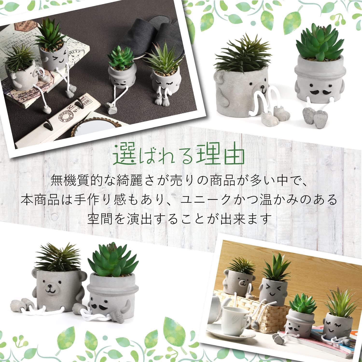 観葉植物 フェイク かわいい 映える フェイクグリーン 2個セット 小さい ユニ