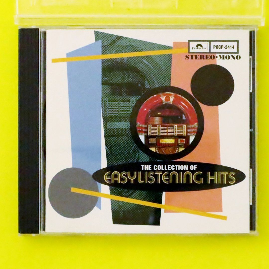 クラシック クラシック CD 約100枚 CD イージーリスニング