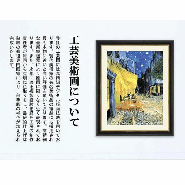 【色紙】 竹久夢二「眼鏡橋」 複製色紙 特殊工芸画 美人画 大正ロマン 長崎十二景 絵画 美術品 模写 名画レプリカ 日本画 KSK-K10-34