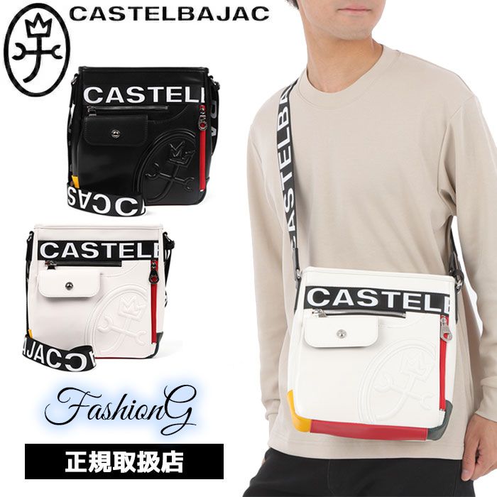 カステルバジャック CASTELBAJAC ショルダーバッグ ダルトン dulton 026133 26132 ikt02