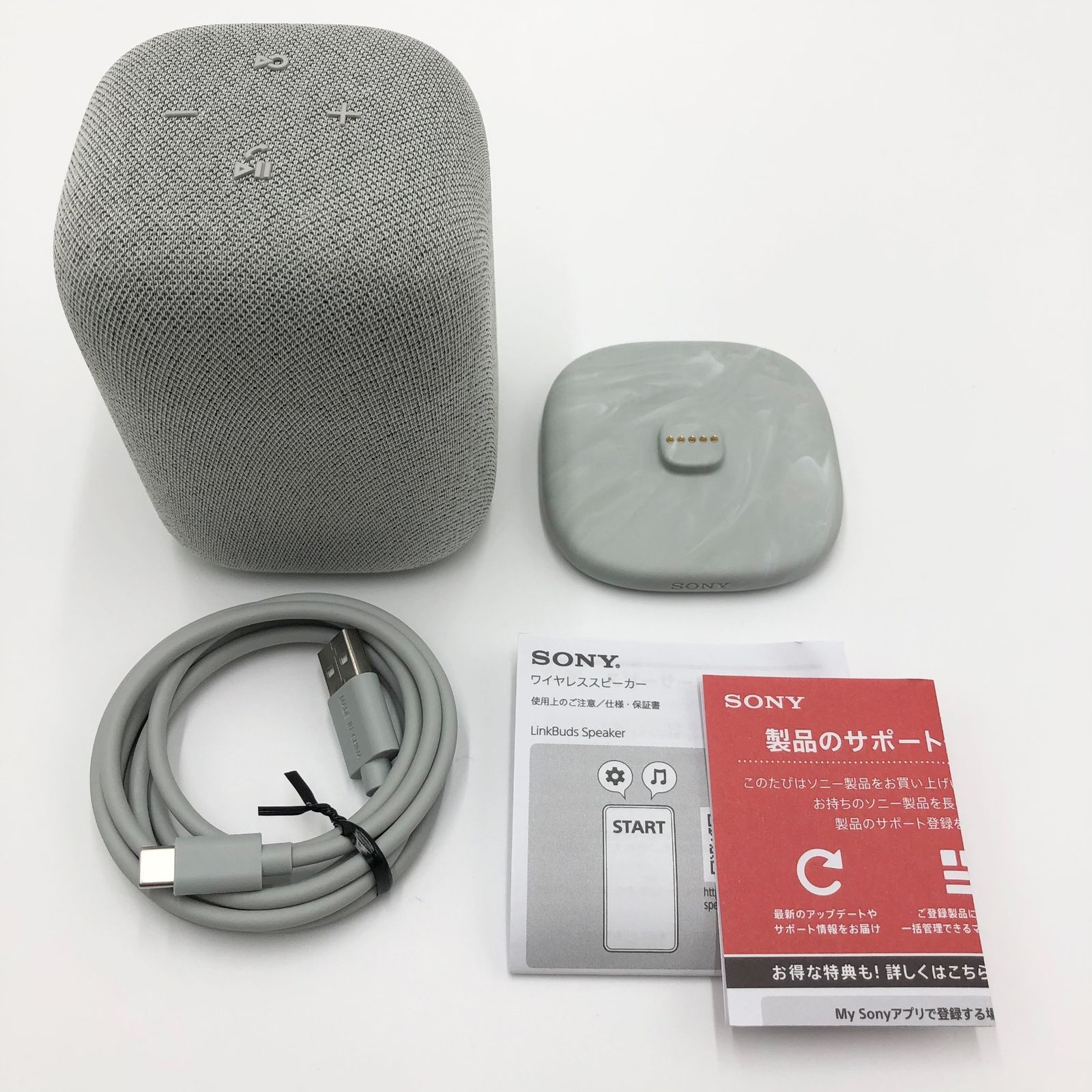 ソニー(SONY) LinkBudsSpeker Bluetoothスピーカー コンパクトボディ