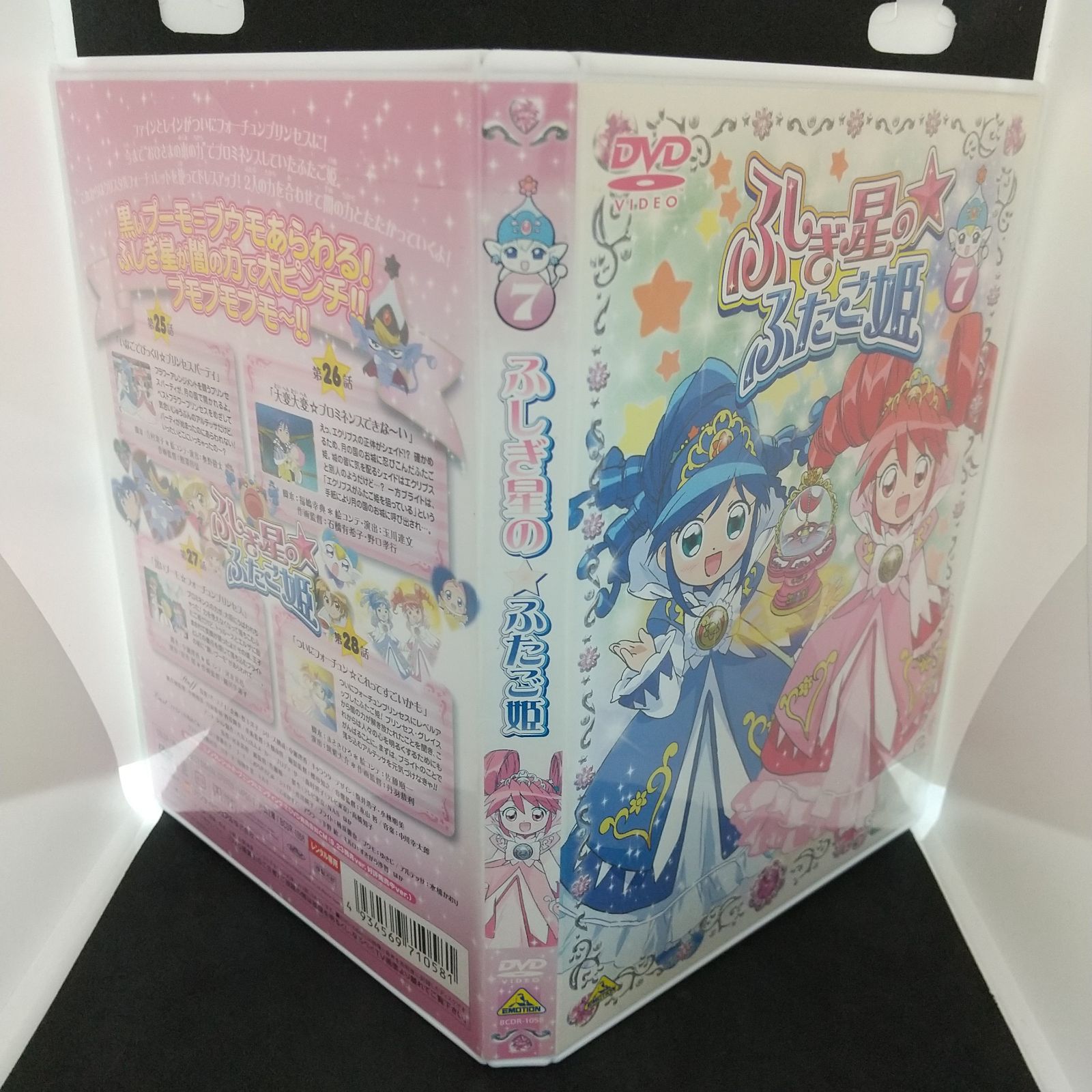 ふしぎ星の☆ふたご姫 Vol.7 レンタル専用 中古 DVD ケース付き