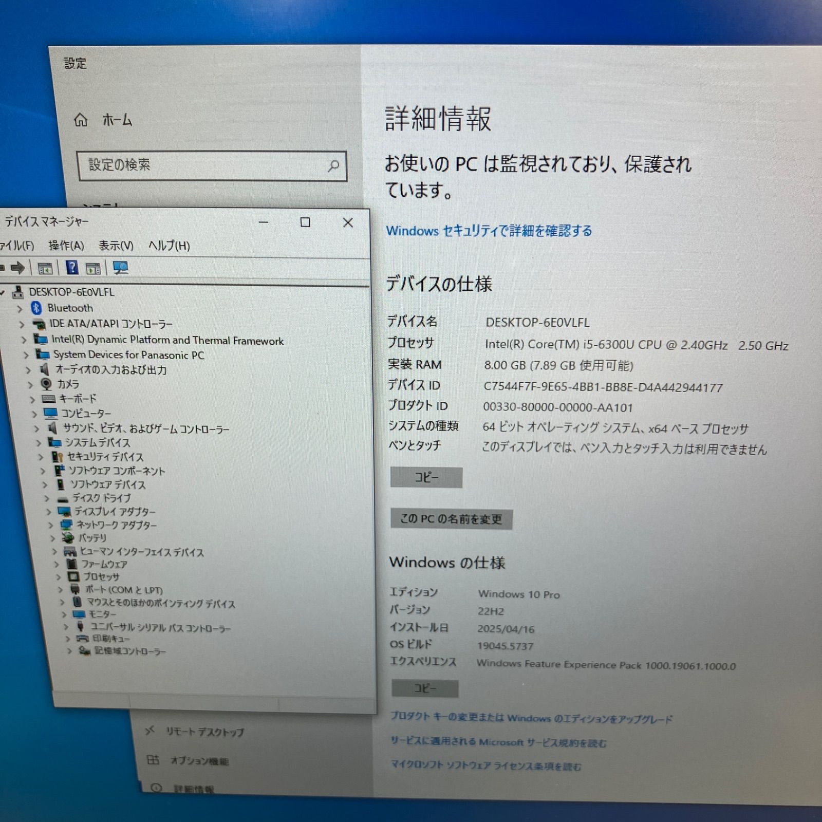 キーボード
