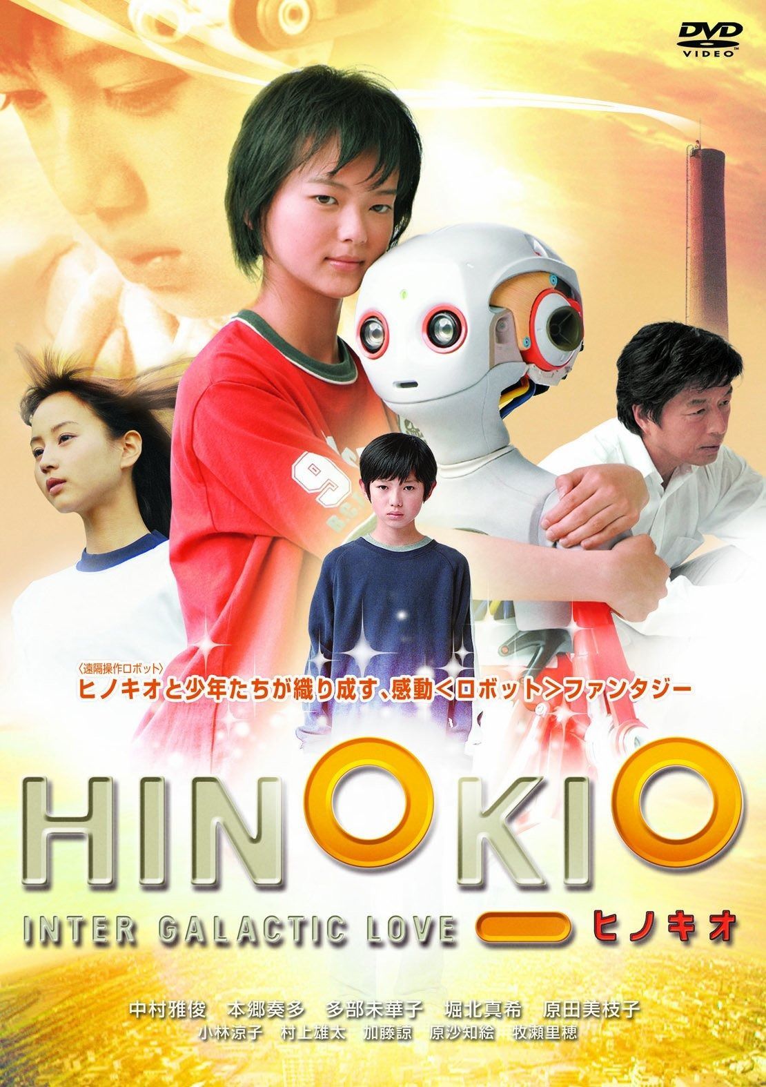 Amazon.co.jp: あの頃映画 松竹DVDコレクション 「彼岸花