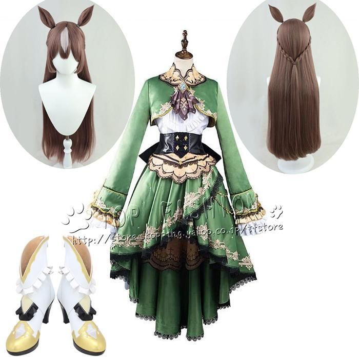 ウマ娘プリティーダービー サトノダイヤモンド コスプレ 勝負服 ウィッグ 靴 道具別売り