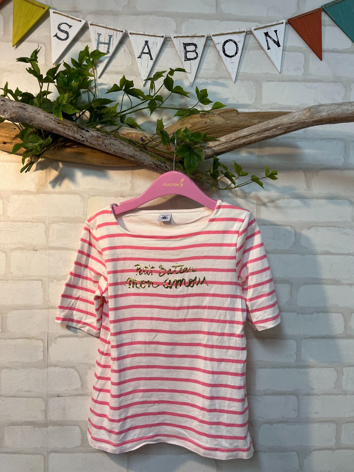 夏物最終セール】子供服 ブランド フランス発プチバトー PETIT BATEAU