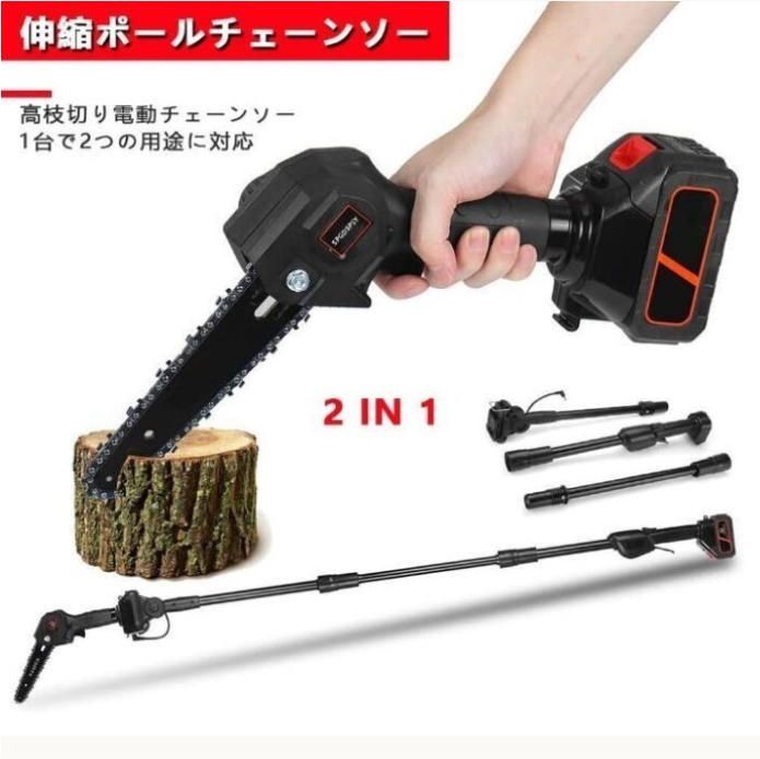 高硬度チェーン ハイパワー
