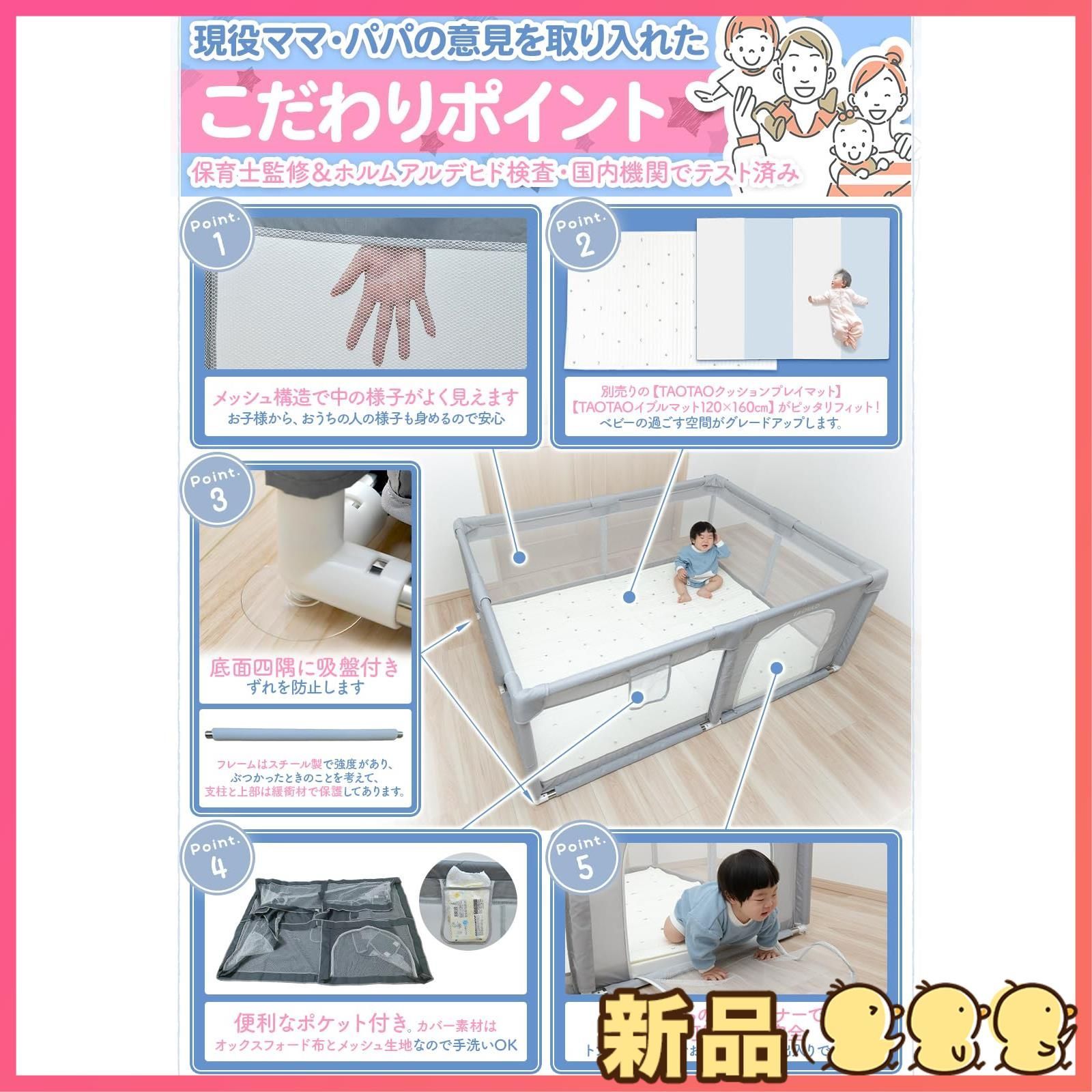 折りたたみ