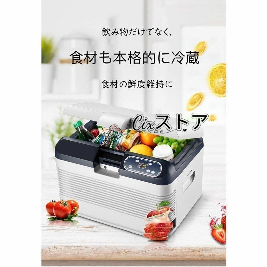 クーラーボック