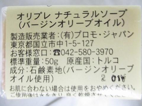 等