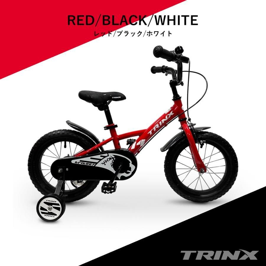 RAVI 流行り 子供自転車 14インチ グリーン 新品 クリスマス