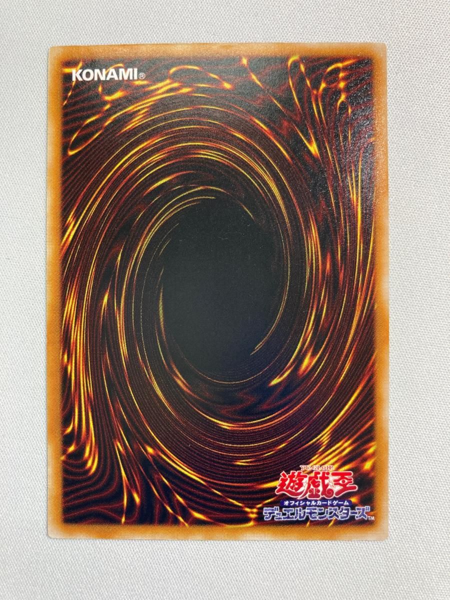 溶岩魔神ラヴァ・ゴーレム【301-051 UL】 傷有り 遊戯王OCG