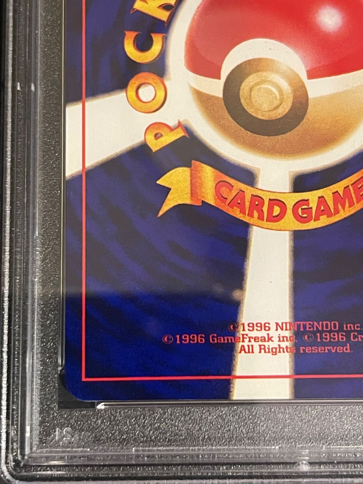 ポケモンカード 2001年 ひかるミュウ コロコロコミック プロモ