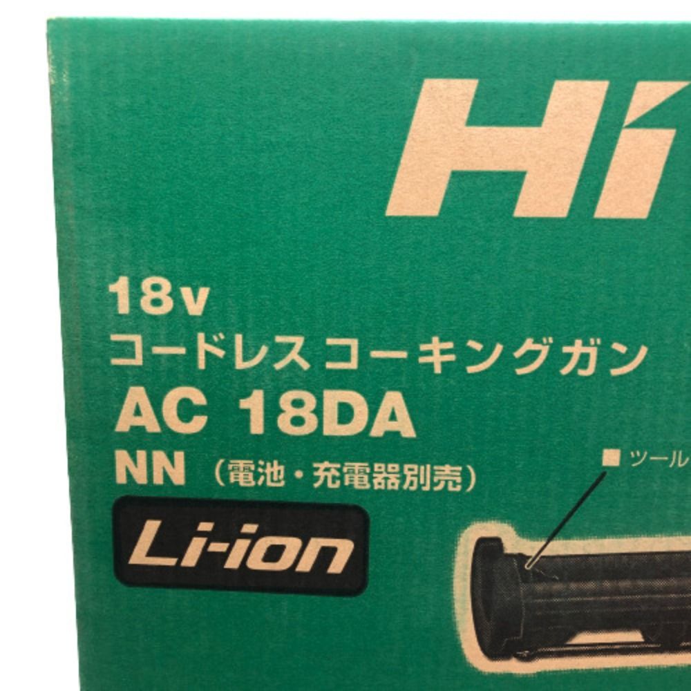 HiKOKI 18V コードレスコーキングガン AC18DA(NN) 本体のみ(バッテリ・充電器別売) - 1