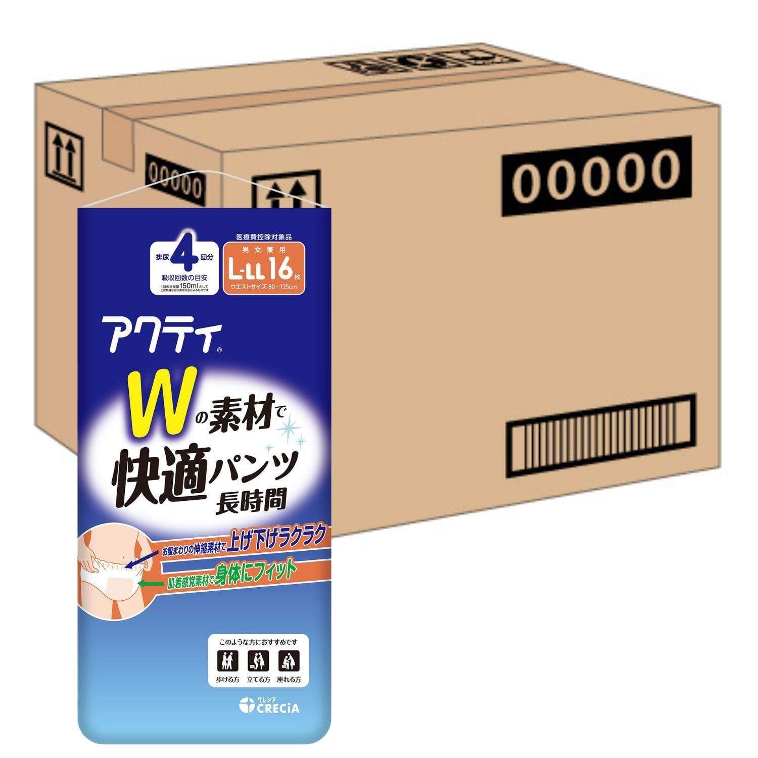 ライフリー 尿漏れパッド120cm 36枚入×7袋 ライフリーさわやか 尿漏れ