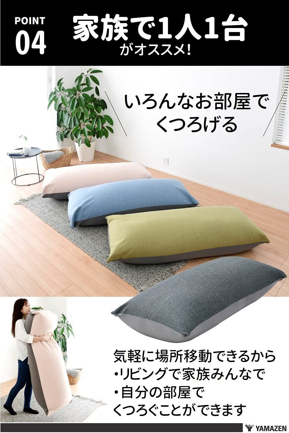 在庫 ビーズ注入口あり