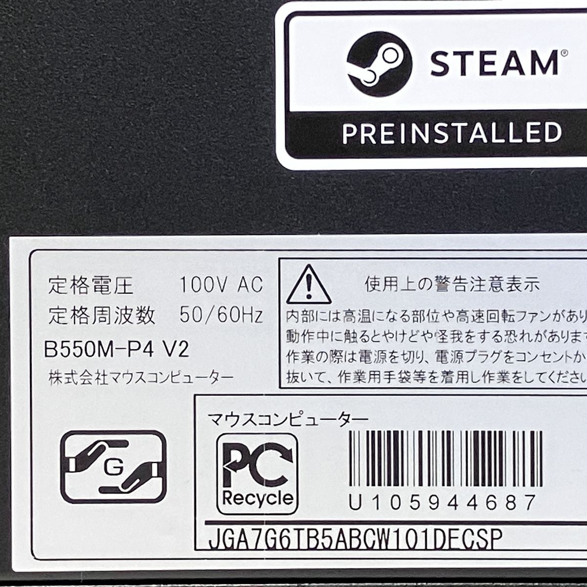 GTX1080 Ryzen5 2600X 32G SSD256G ゲーミングPC ゲーミングPC