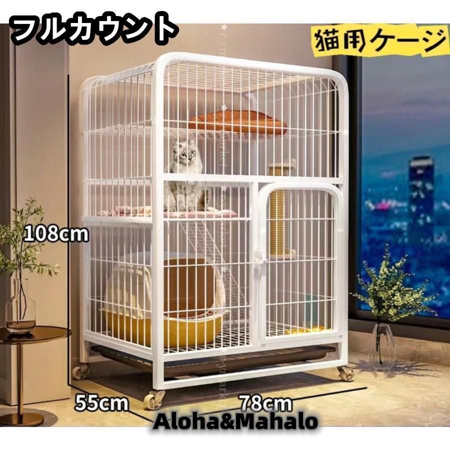 2025 猫用ケージ 大型 多頭飼い 組立簡単 折り畳み式 掃除しやすいネコ用ゲージ コンパクト高さ 錆びない キャットハウス Aサイズ