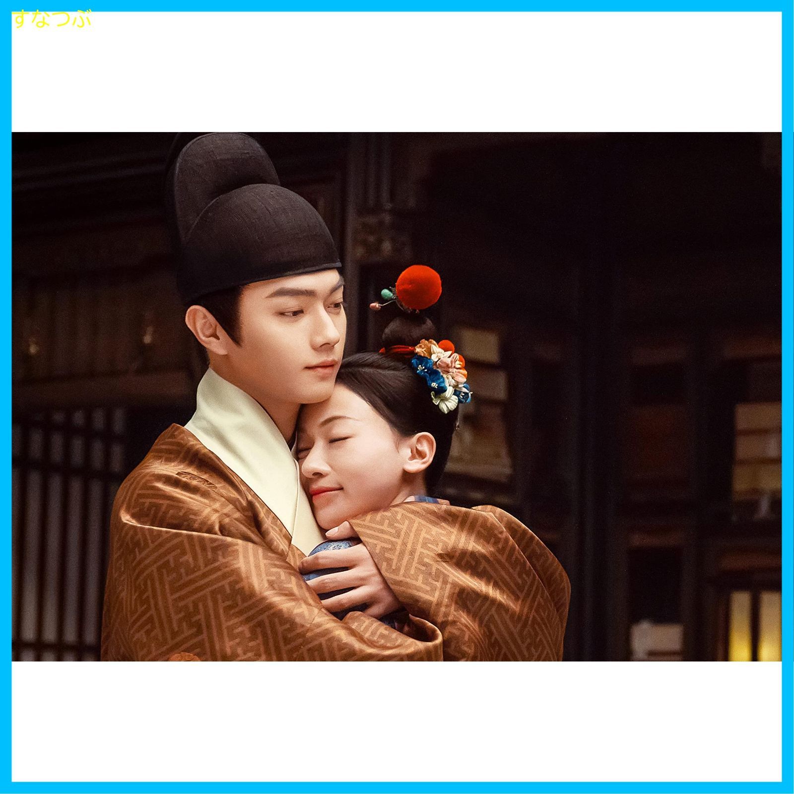 Amazon.co.jp: 中国ドラマ【尚食（しょうしょく）～美味なる恋は