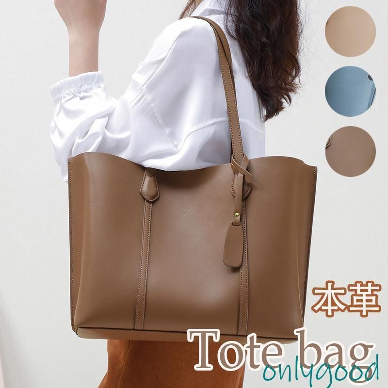 トートバッグ レディース A5 本革 牛革 レザー 女子 肩掛け 通勤バッグ