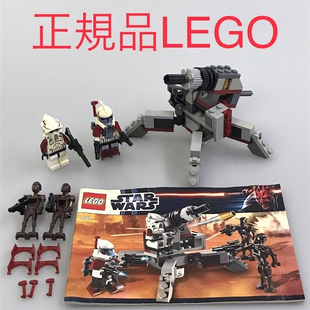 正規品 LEGO レゴ スターウォーズ 9488 エリート・クローンvsコマンド・ドロイドバトルパック 廃盤品 STARWARS CP-079  ミニフィグ完備 ARCトルーパー ARFトルーパー コマンド―ドロイド 371 - メルカリ