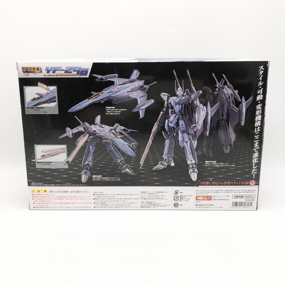【はこぽす対応商品】 中古】欠品有 バンダイ マクロス30 銀河を繋ぐ歌声 DX超合金 GE 超時空要塞マクロス