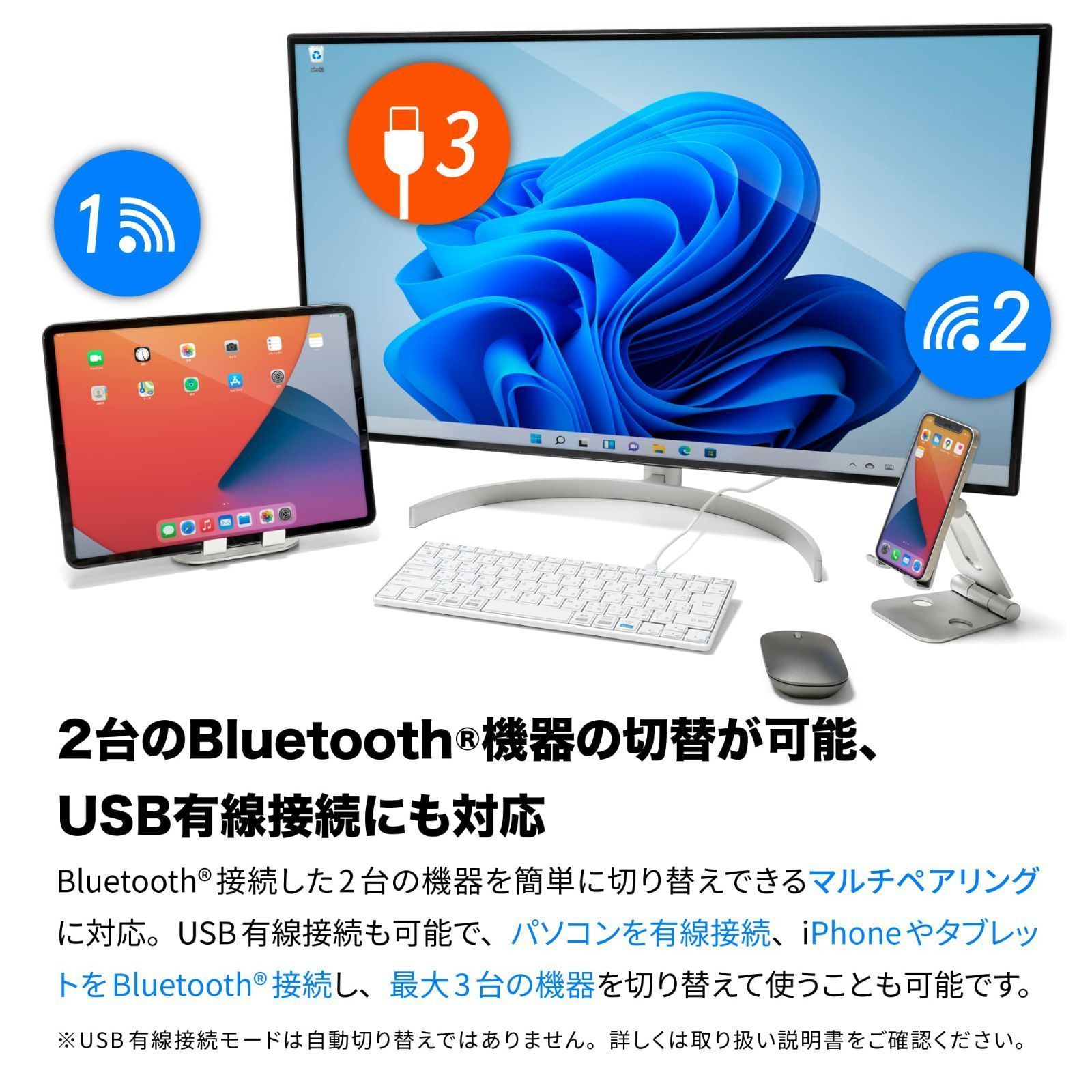 【数量限定】ARCHISS INTRO Mini BT パンタグラフキーボード 日本語85キー ホワイト Bluetooth (R) 5.0 USB-C 有線両対応 AS-PKMD85J-WHA