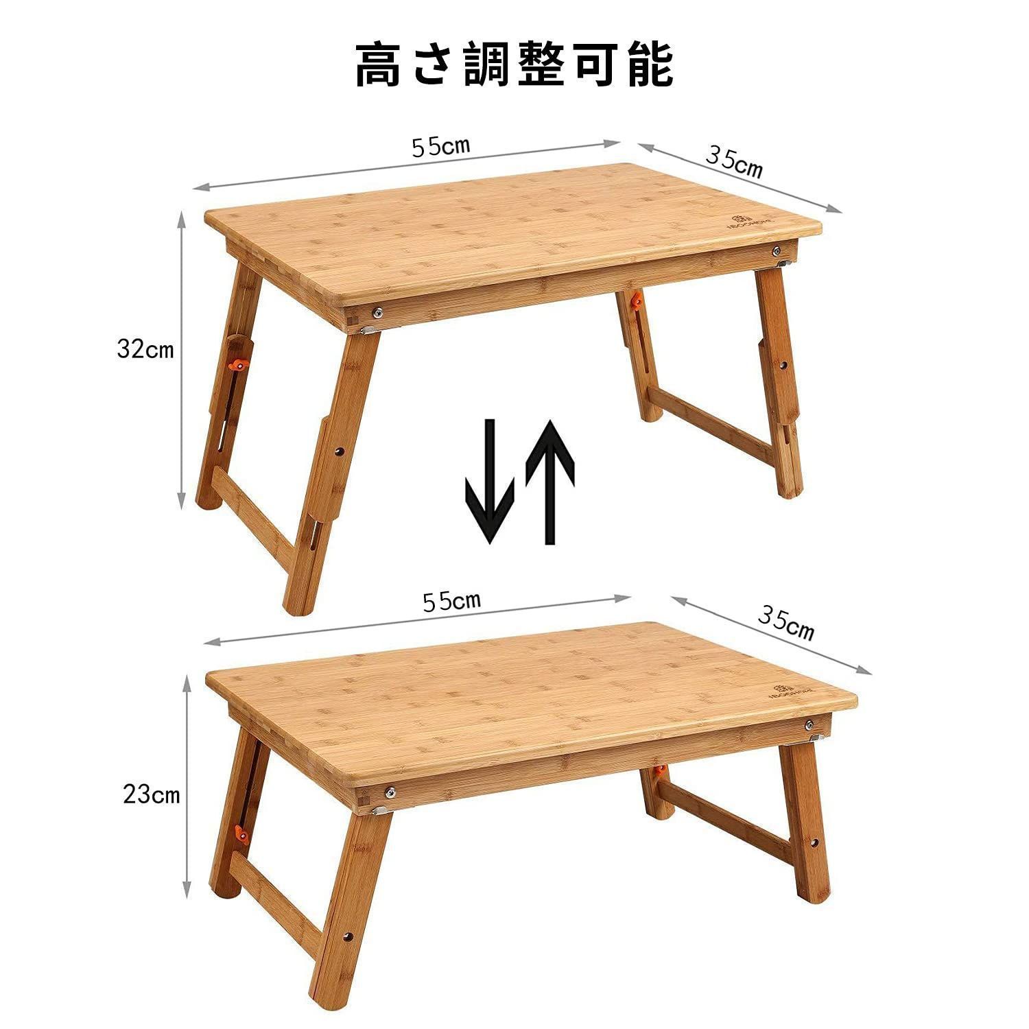 膝上テーブル