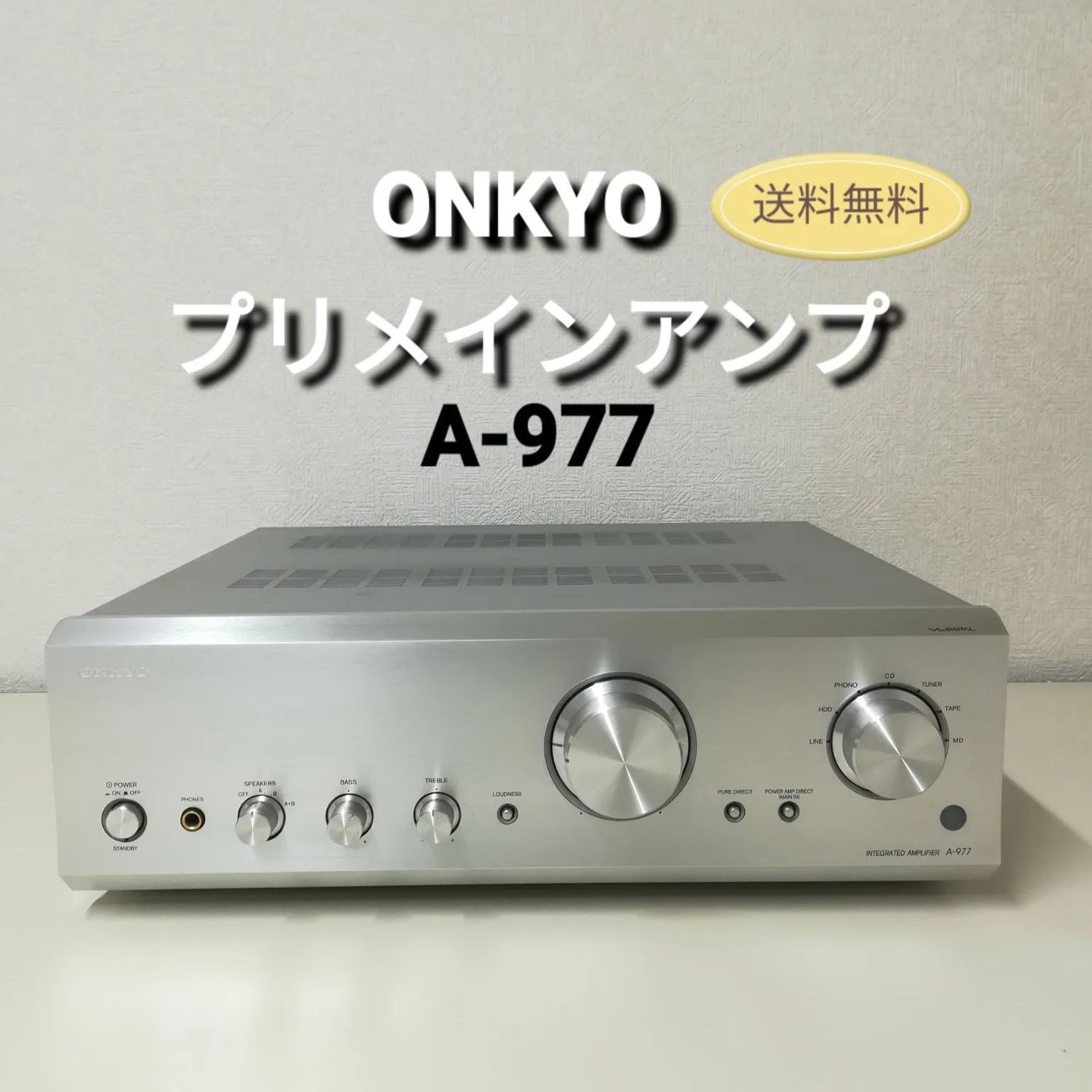 美品！オンキョー　A-977  プリメインアンプ ONKYO A-977 価格比較 - 価格.com