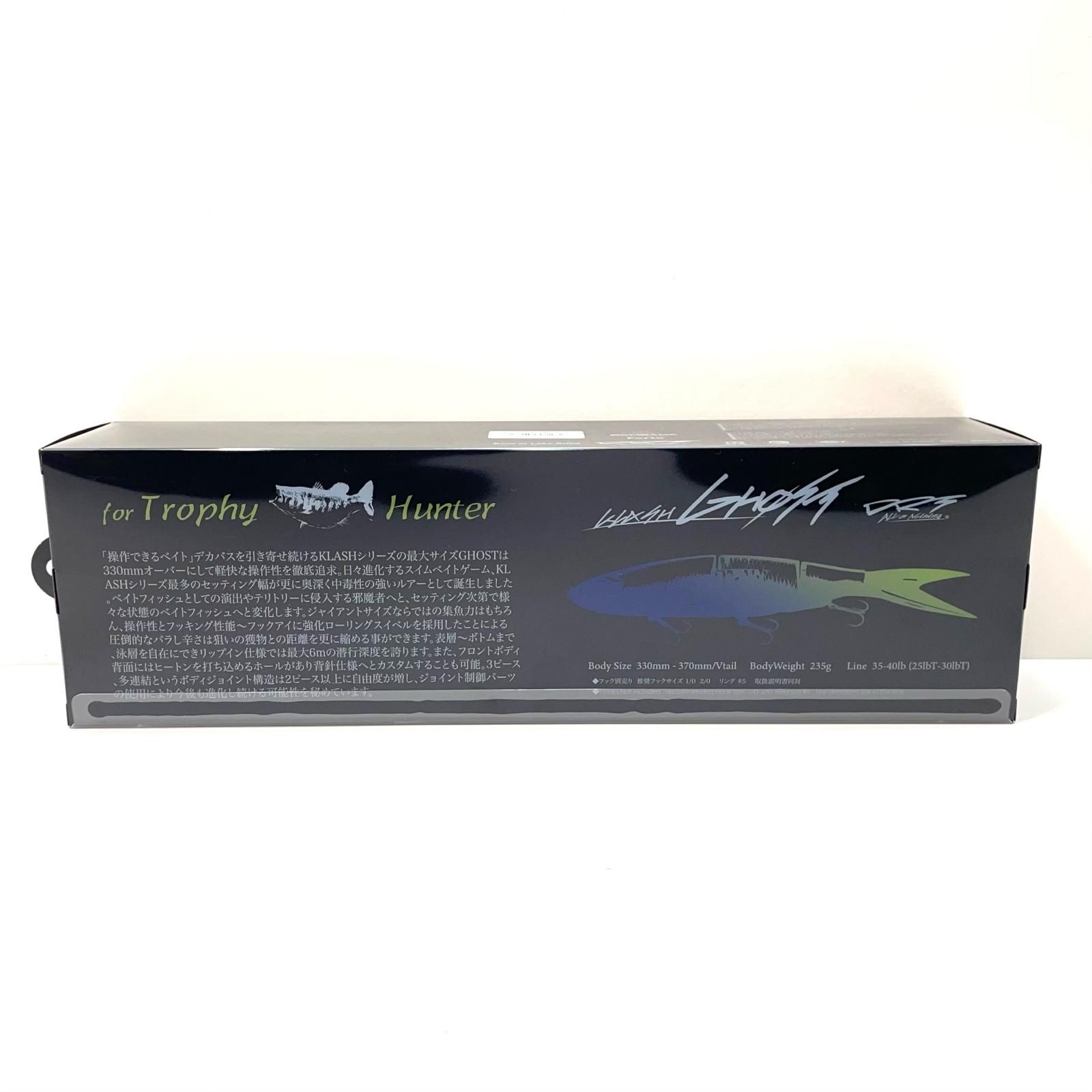 尾張小牧店】 中古 ルアー MANIFOLD | マニフォールド デニイロ343