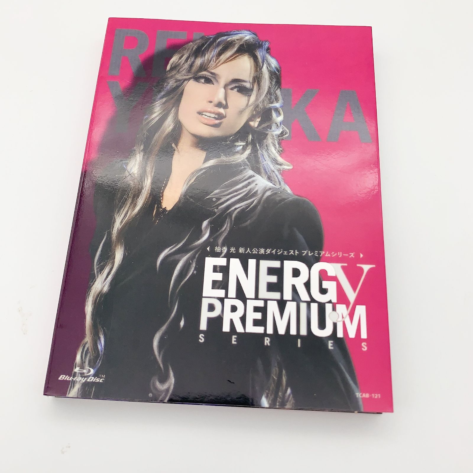 柚香光 Blu-ray Energy PREMIUM SERIES 2枚組 柚香光 Blu-ray Energy PREMIUM SERIES〈2枚組〉 - メルカリ