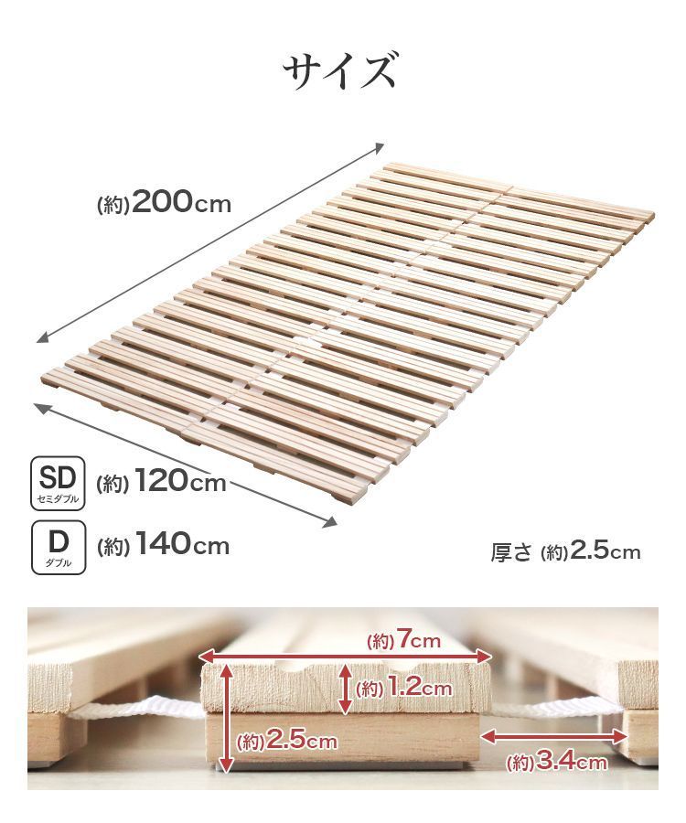 寝具 来客用