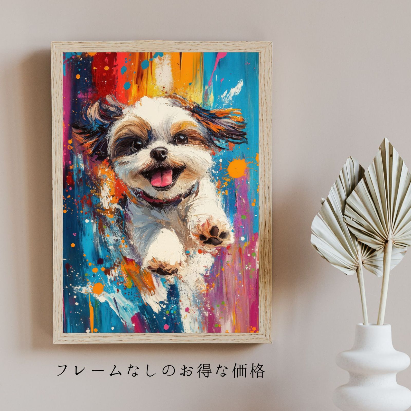 犬の絵